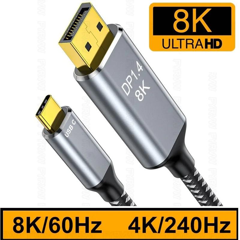 ƺ  M1  ÷ Ʈ ̺, USB C Ÿ DP ̺, 165Hz, 8K, Ʈ 4, DP1.4, 240Hz
